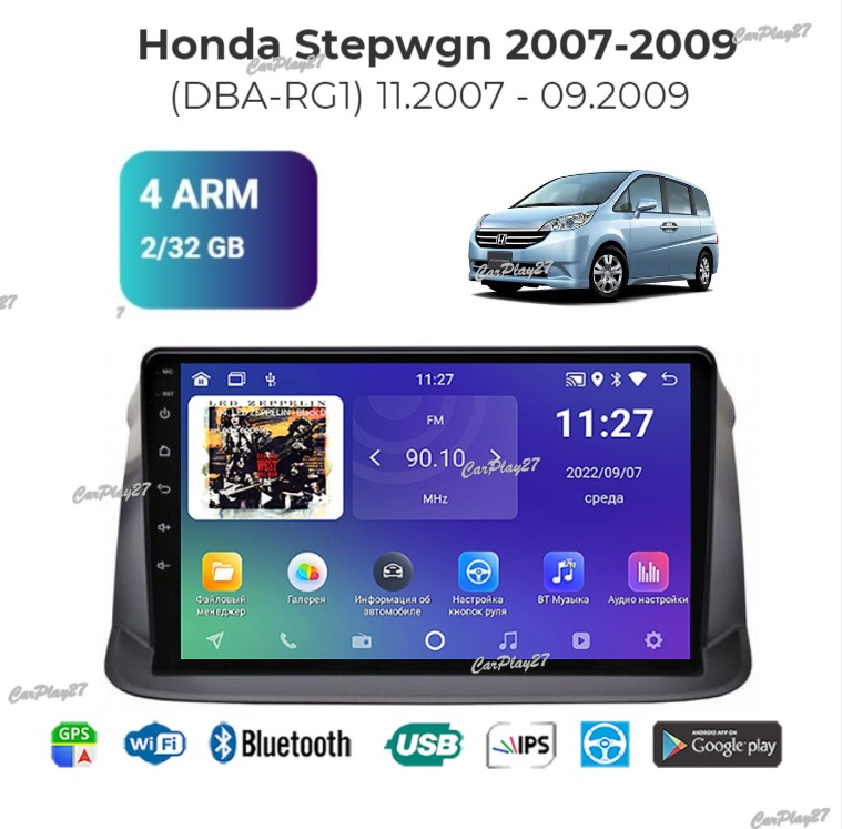 Магнитола штатная Honda Stepwgn 2007