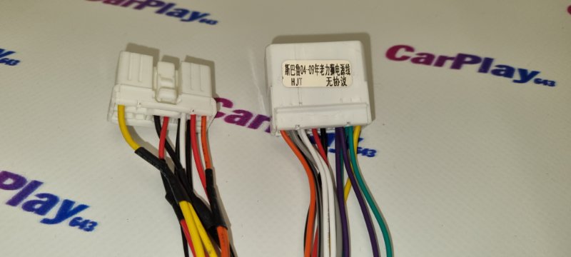 Проводка питания