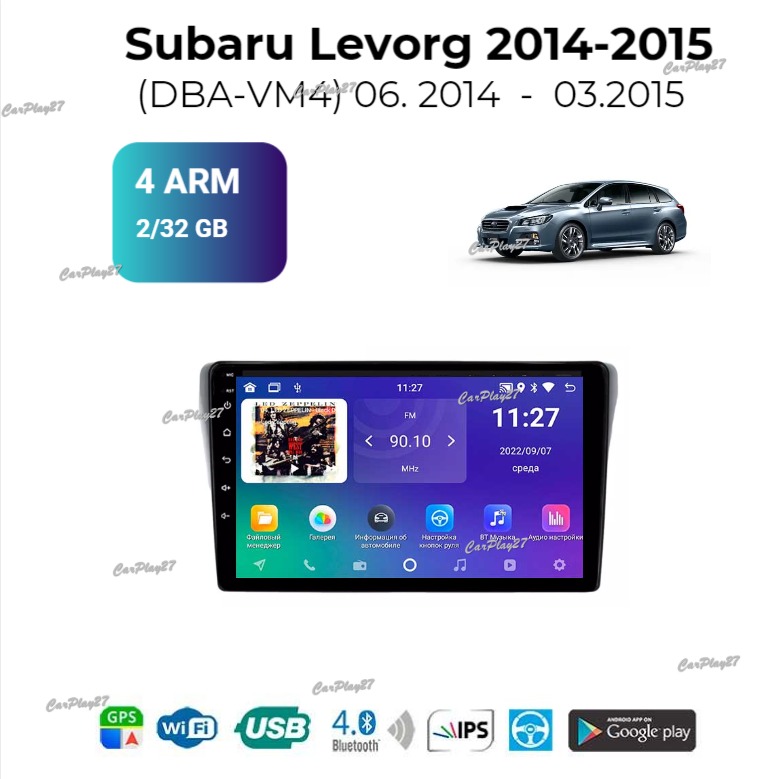 Магнитола штатная Subaru Levorg 2014
