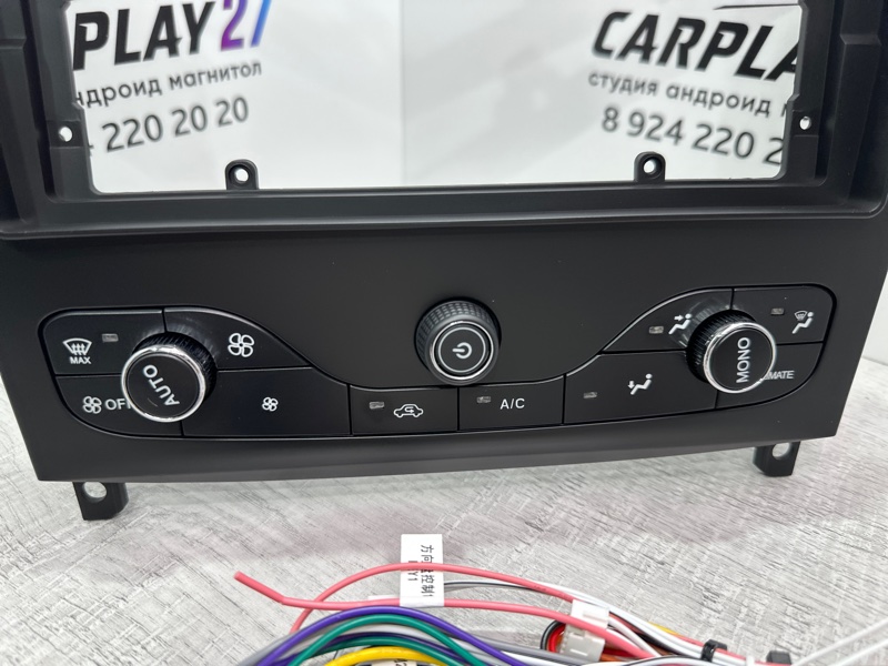 Установочный комплект (монтажный комплект)