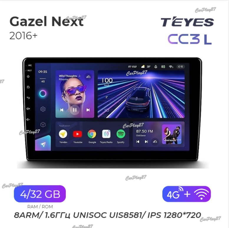 Магнитола штатная Gazel Next 2016+