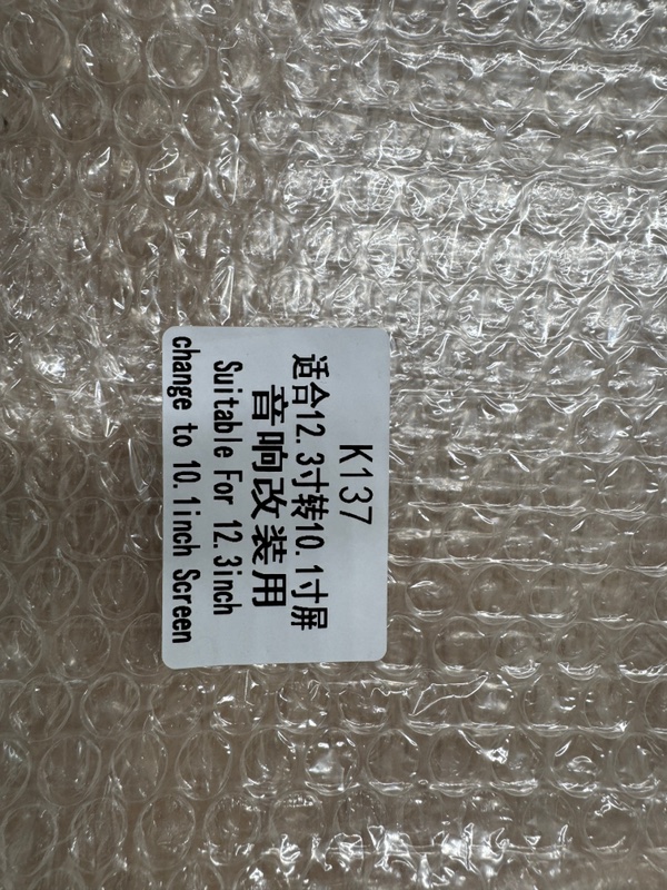 Переходная рамка магнитолы