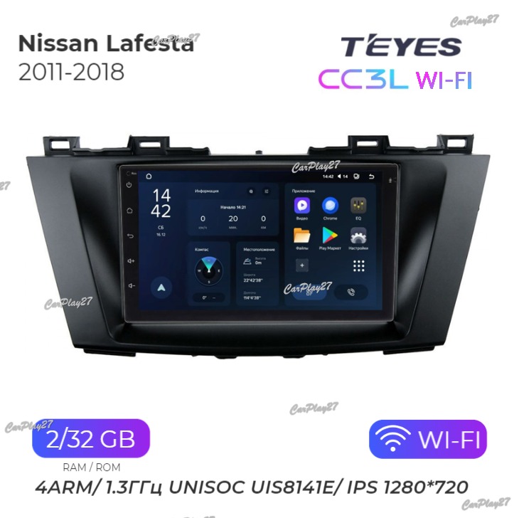 Магнитола штатная Nissan Lafesta 2011