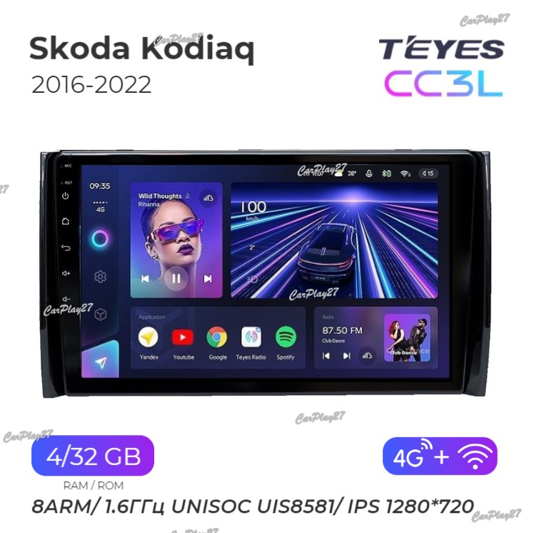Магнитола штатная Skoda Kodiaq 2016