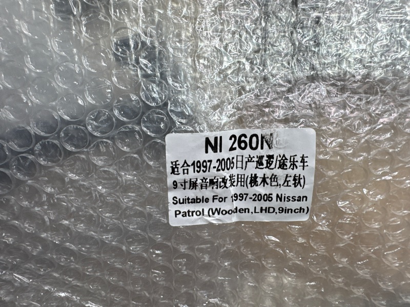 Переходная рамка магнитолы