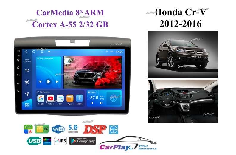 Магнитола штатная Honda CR-V 2012