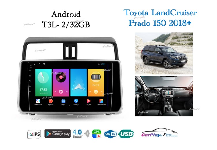 Магнитола штатная Toyota Land Cruiser Prado 150 2017