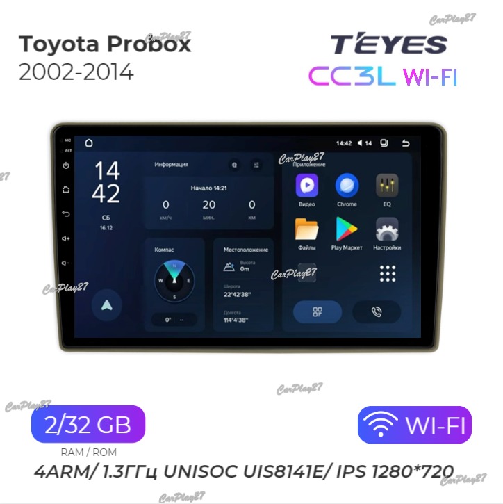 Магнитола штатная Toyota Probox 2002