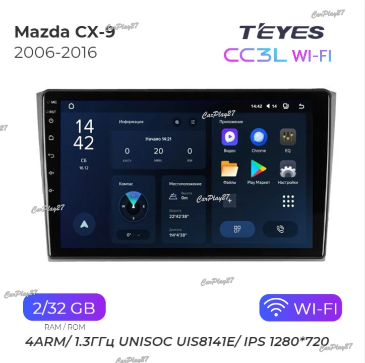 Магнитола штатная Mazda CX-9 2006