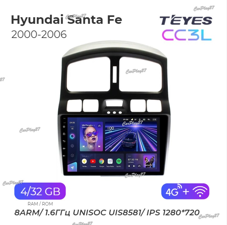 Магнитола штатная Hyundai Santa Fe 2000