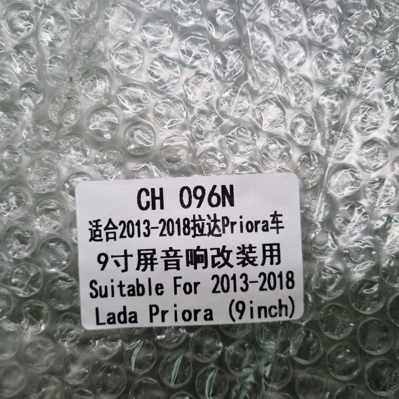 Переходная рамка магнитолы