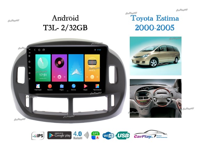 Магнитола штатная Toyota Estima 2000