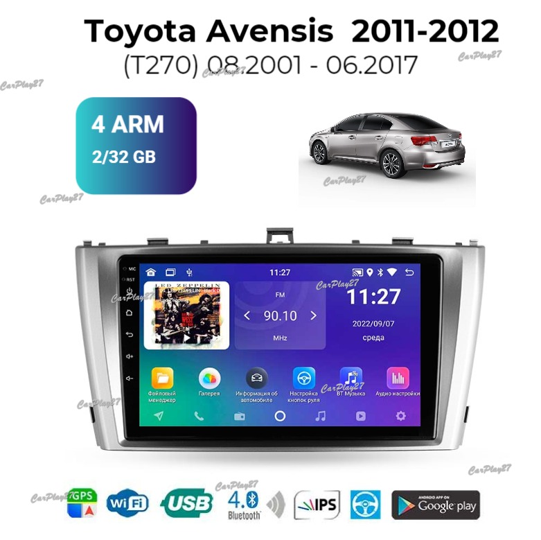 Магнитола штатная Toyota Avensis 2011