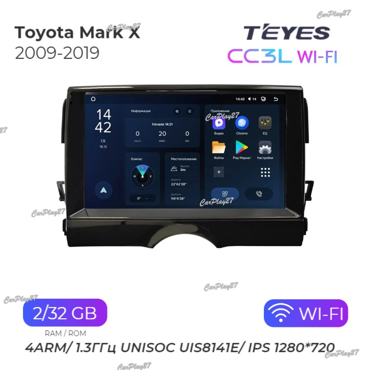 Магнитола штатная Toyota Mark X 2009