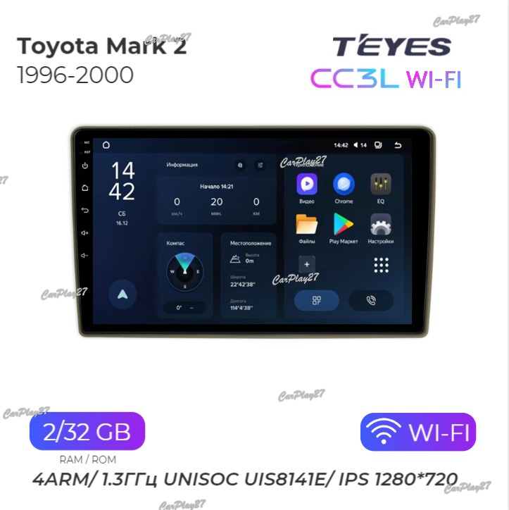 Магнитола штатная Toyota Mark 2 1996