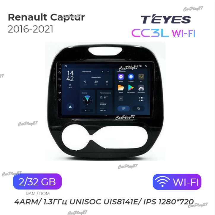 Магнитола штатная Renault Captur 2016