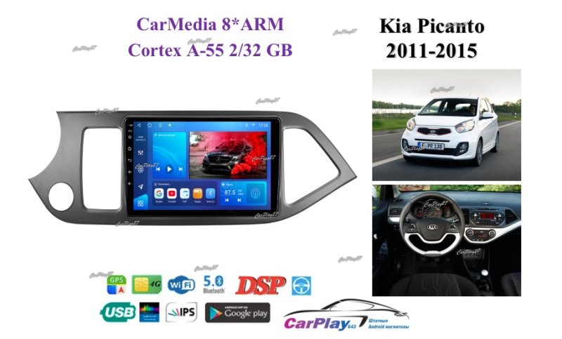 Магнитола штатная Kia Picanto 2011