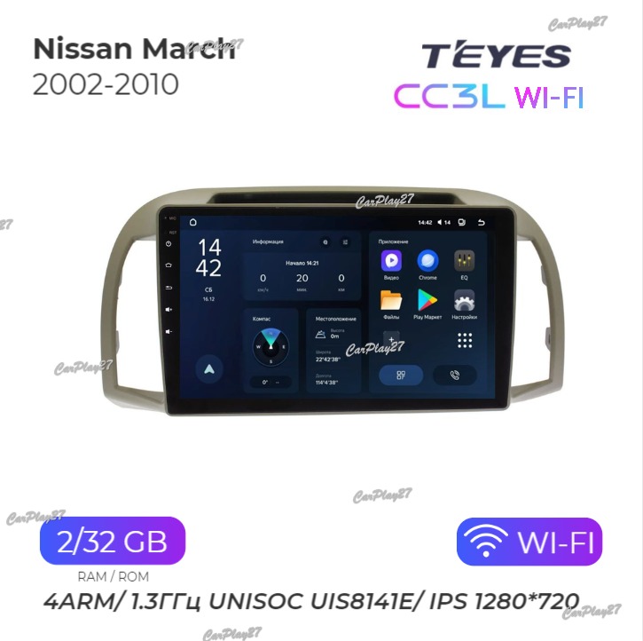 Магнитола штатная Nissan March 2002