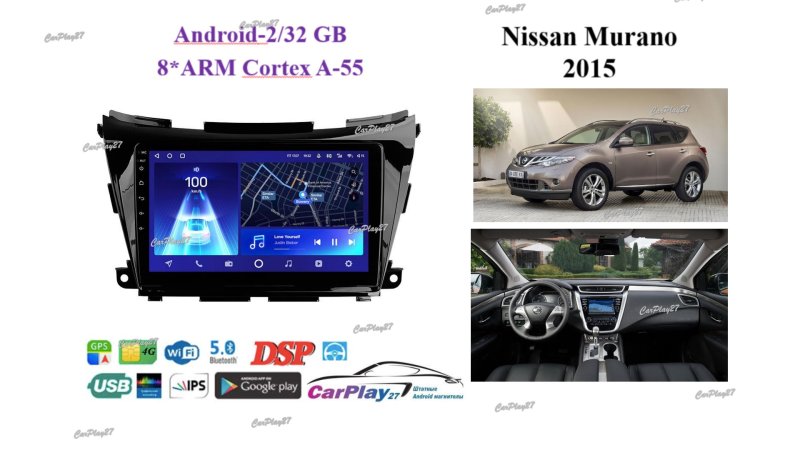 Магнитола штатная Nissan Murano 2016