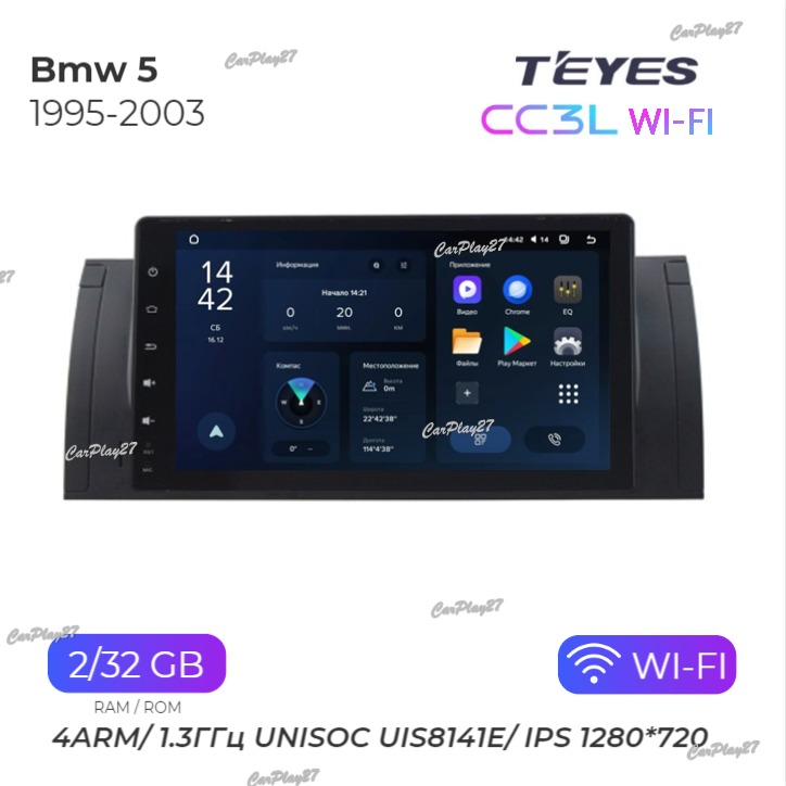 Магнитола штатная BMW 5 1995