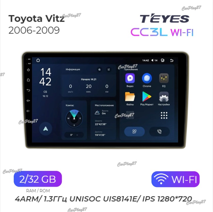 Магнитола штатная Toyota Vitz 2006