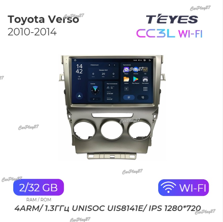 Магнитола штатная Toyota verso 2010