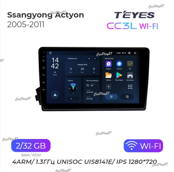 Магнитола штатная Ssangyong Actyon 2005