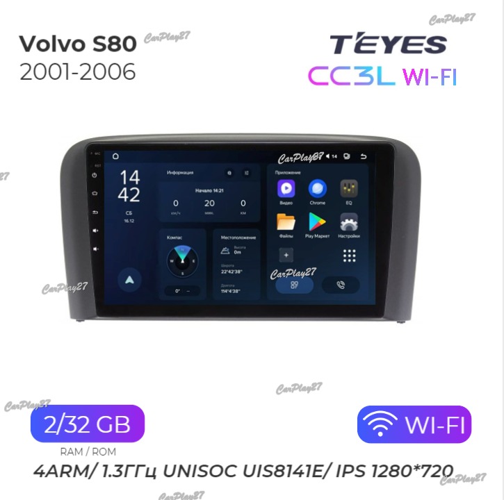 Магнитола штатная Volvo S80 2001