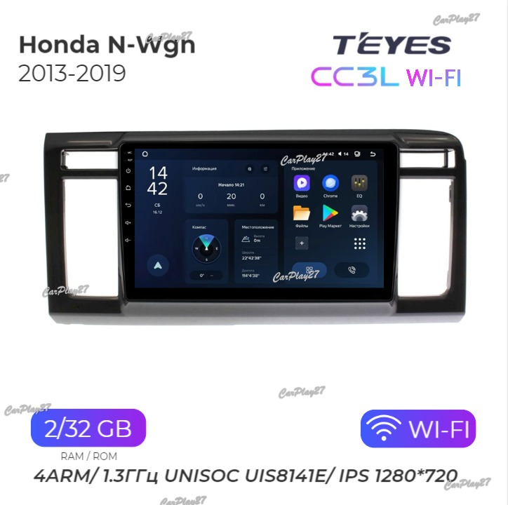 Магнитола штатная Honda N-WGN 2013