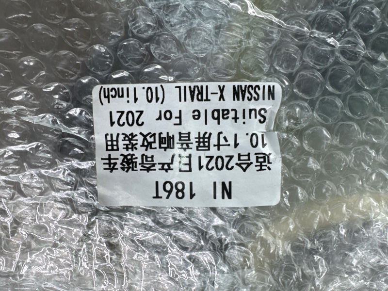 Переходная рамка магнитолы