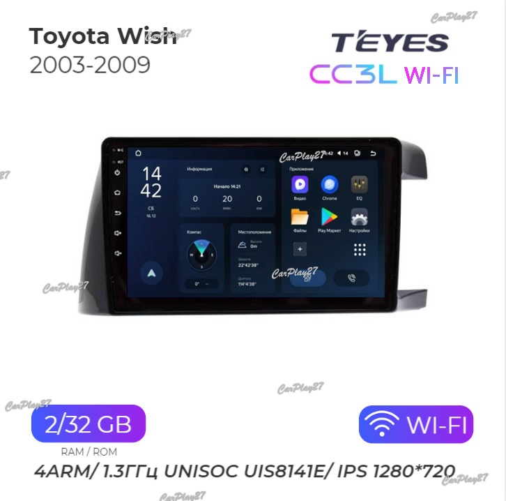 Магнитола штатная Toyota Wish 2003