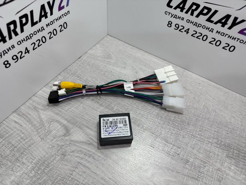 Canbus адаптер