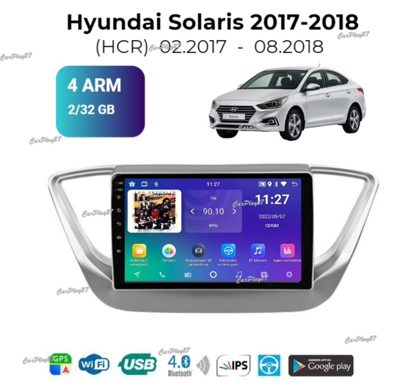 Магнитола штатная Hyundai Solaris 2017