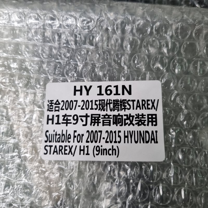 Переходная рамка магнитолы