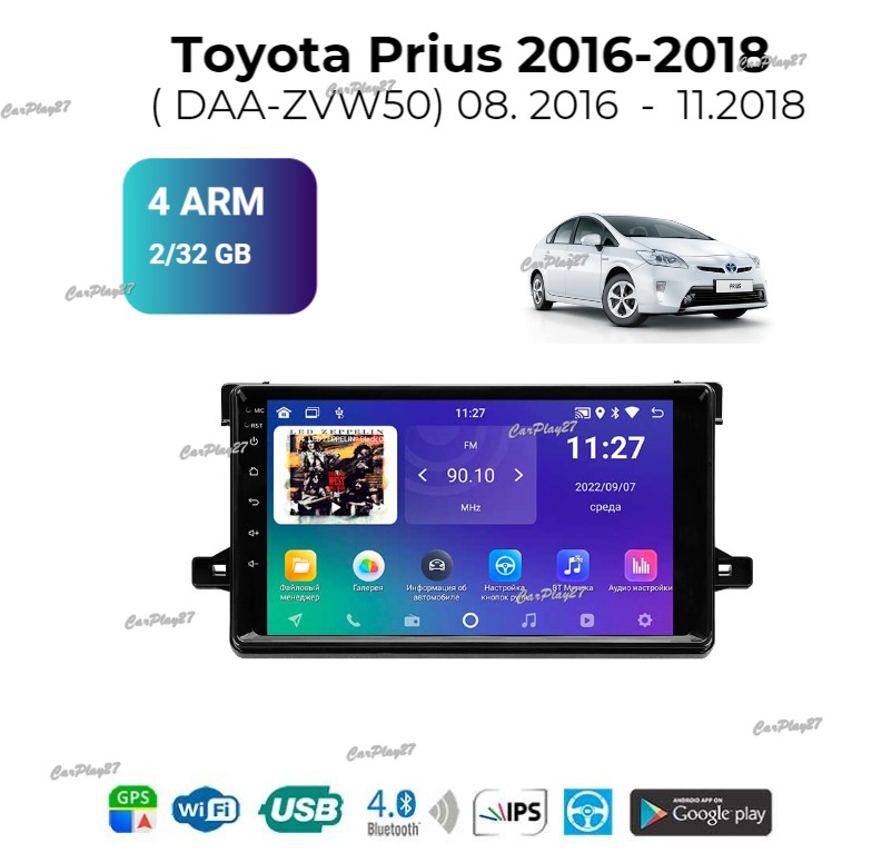 Магнитола штатная Toyota Prius 2016