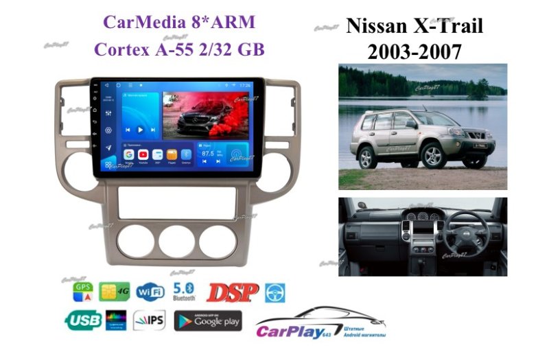 Магнитола штатная Nissan X-trail 2003