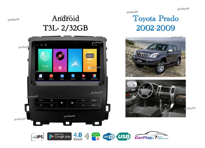 Магнитола штатная Toyota Land Cruiser Prado 120 2002