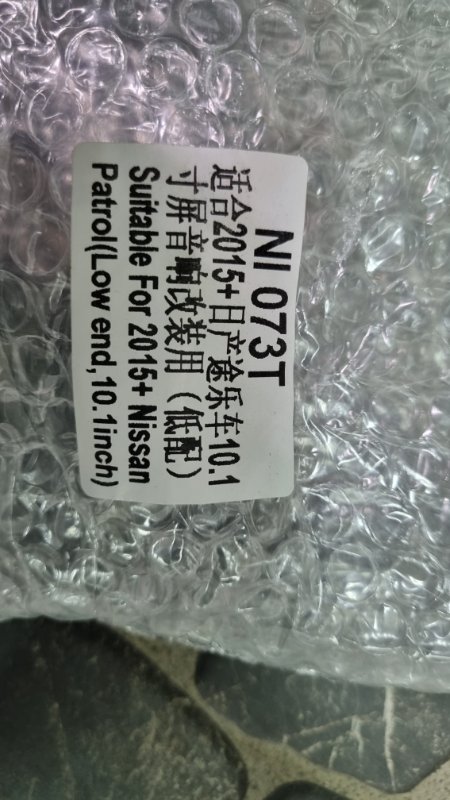 Переходная рамка магнитолы