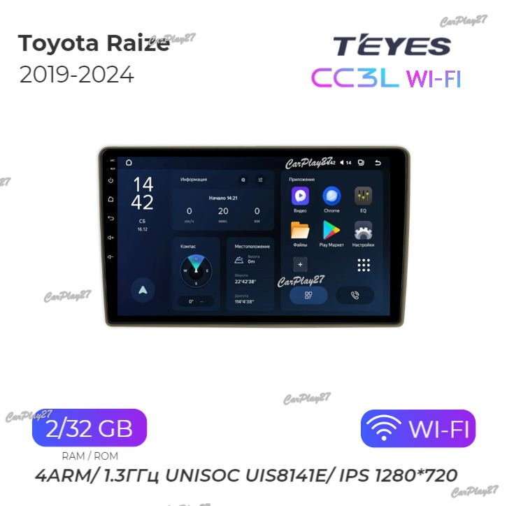Магнитола штатная Toyota Raize 2019
