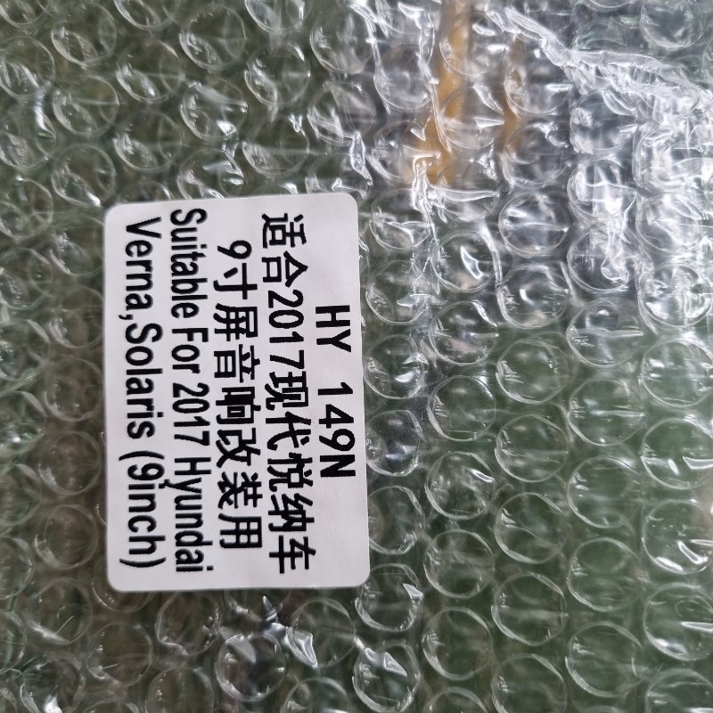 Переходная рамка магнитолы