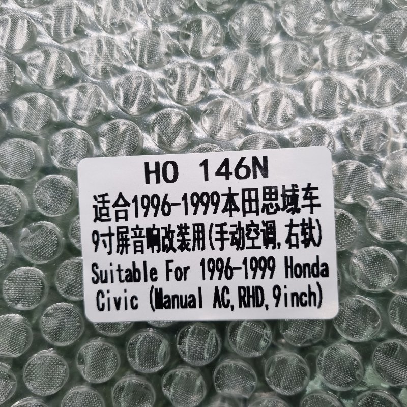 Переходная рамка магнитолы