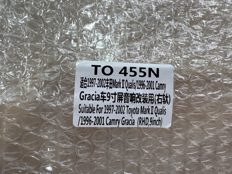 Переходная рамка магнитолы