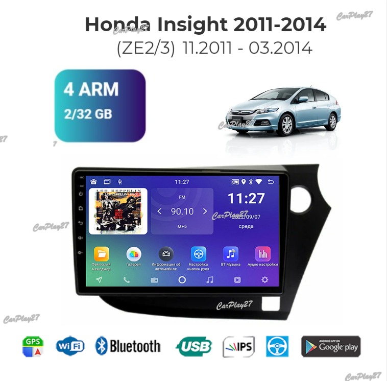 Магнитола штатная Honda Insight 2011