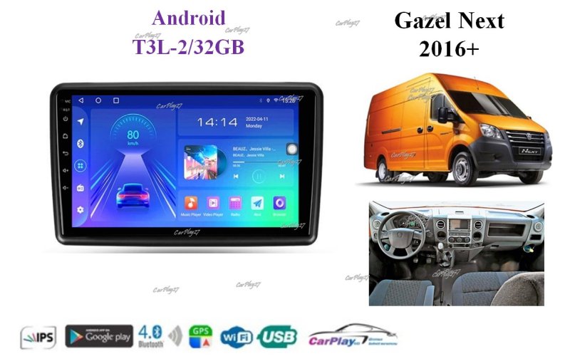 Магнитола штатная Gazel Next 2016+