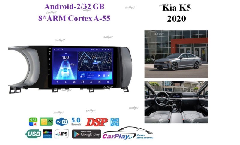Магнитола штатная Kia K5 2020