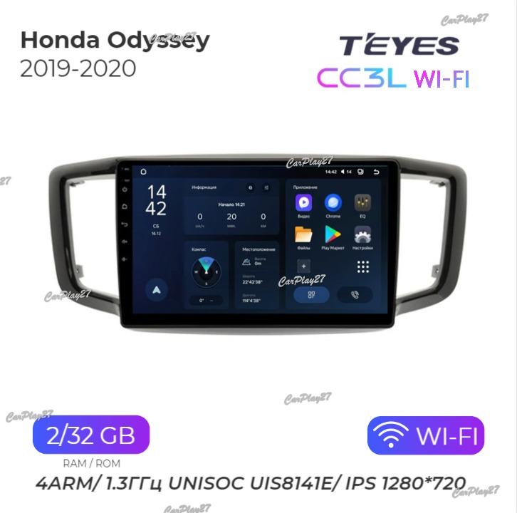 Магнитола штатная Honda Odyssey 2019