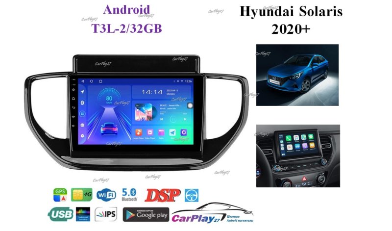 Магнитола штатная Hyundai Solaris 2020+