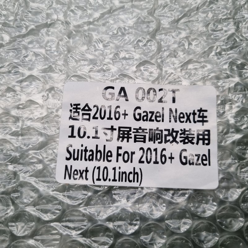 Переходная рамка магнитолы