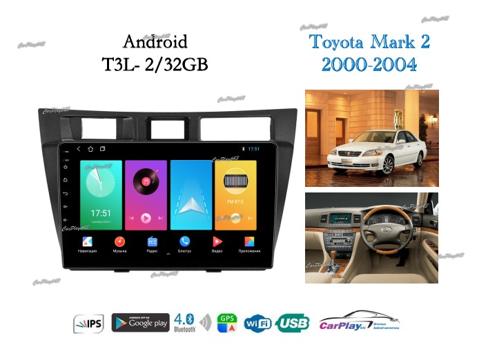 Магнитола штатная Toyota Mark 2 2000