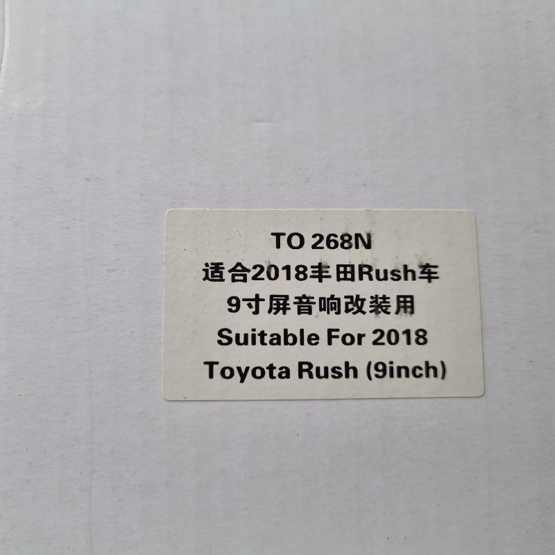 Переходная рамка магнитолы